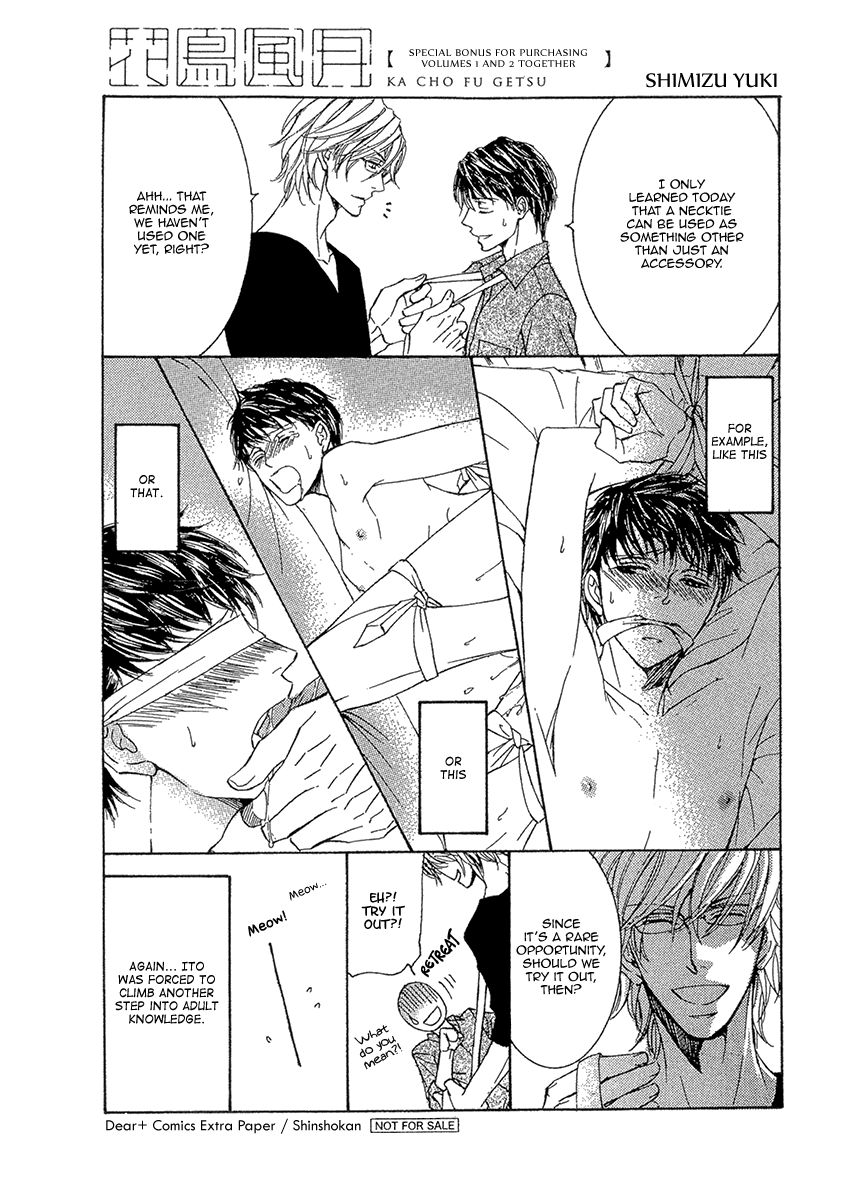 Kachou Fuugetsu Chapter 30.1 page 5 - Chapter 30.1 : v.1-4 c.Extra Papers