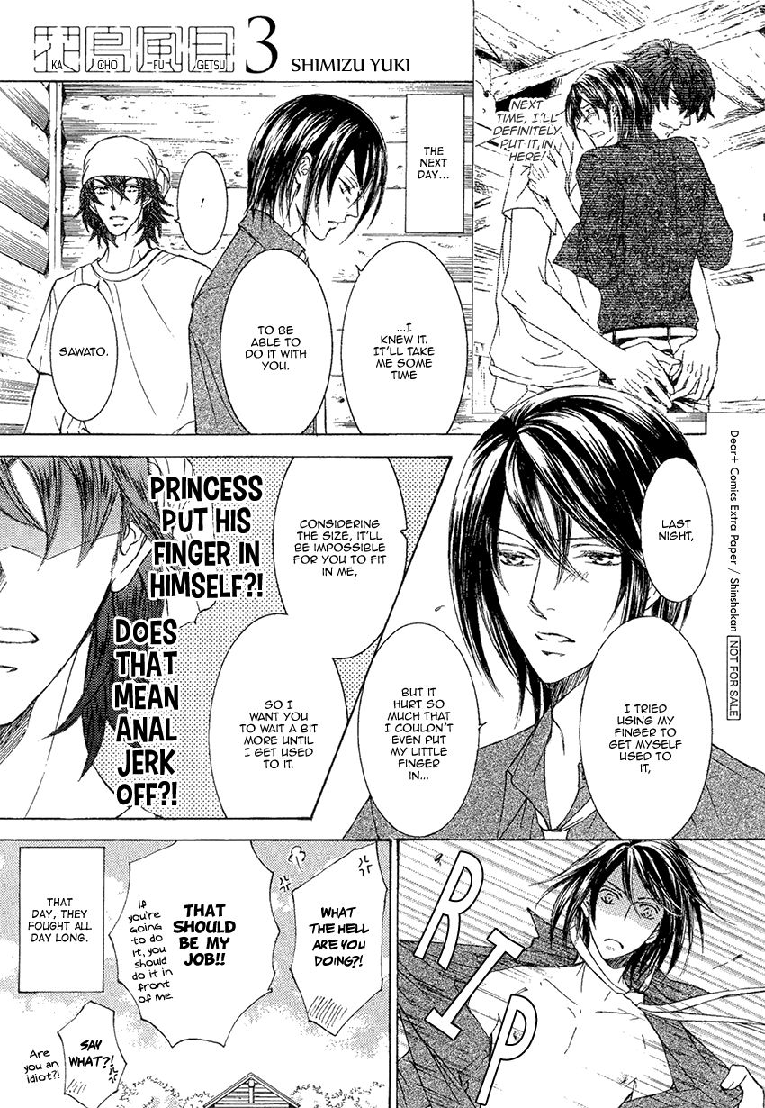 Kachou Fuugetsu Chapter 30.1 page 6 - Chapter 30.1 : v.1-4 c.Extra Papers