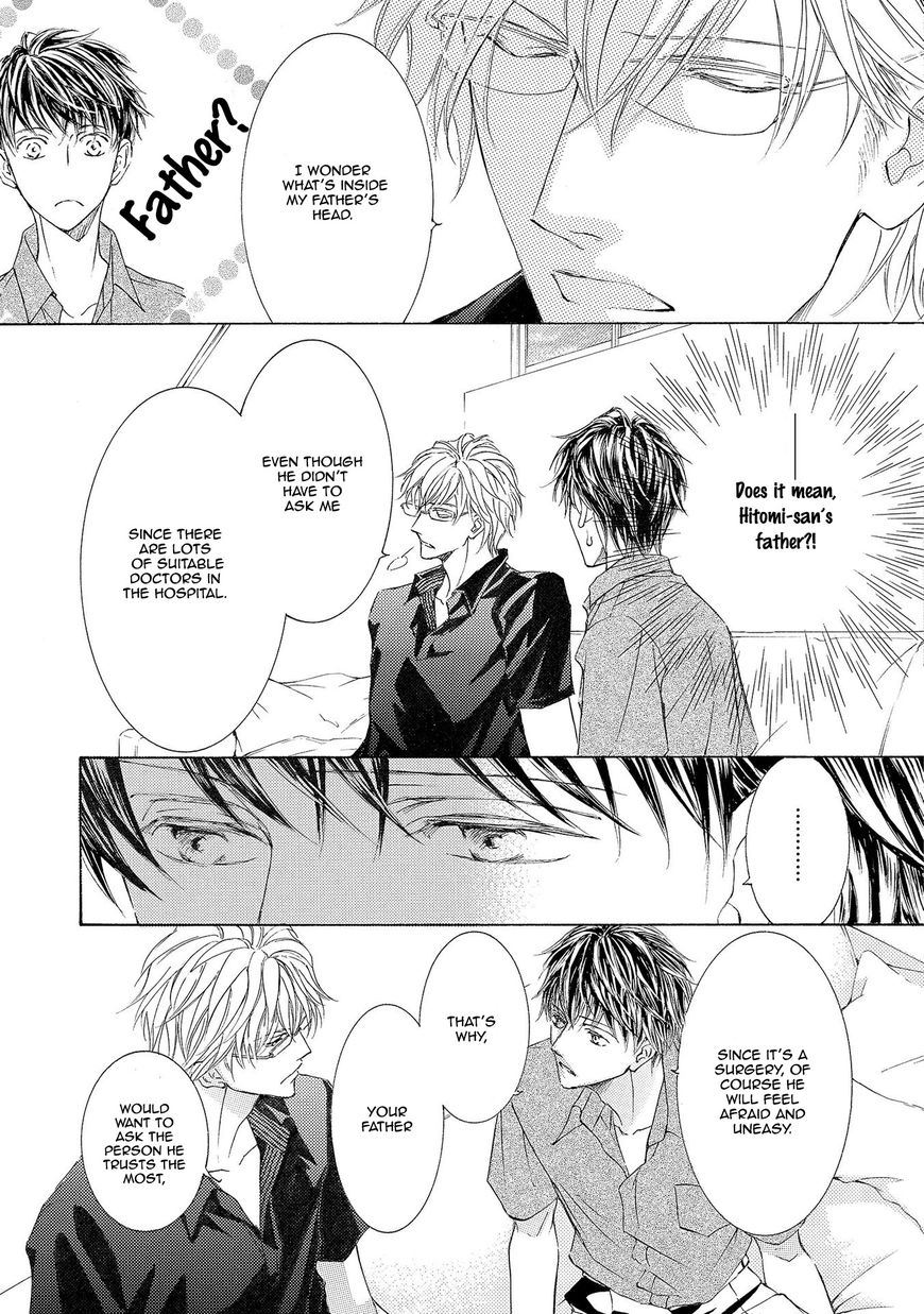 Kachou Fuugetsu Chapter 30 page 12 - Chapter 30