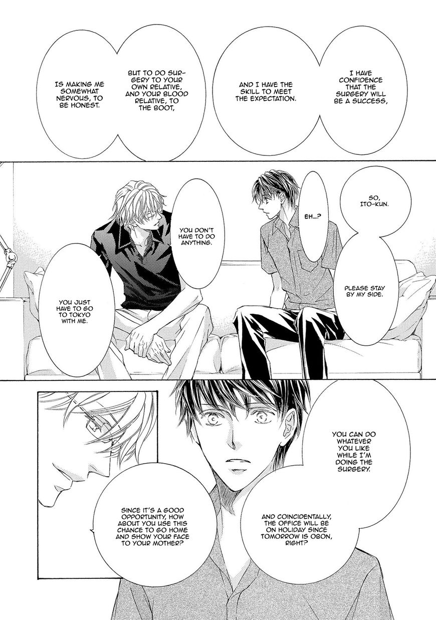 Kachou Fuugetsu Chapter 30 page 15 - Chapter 30