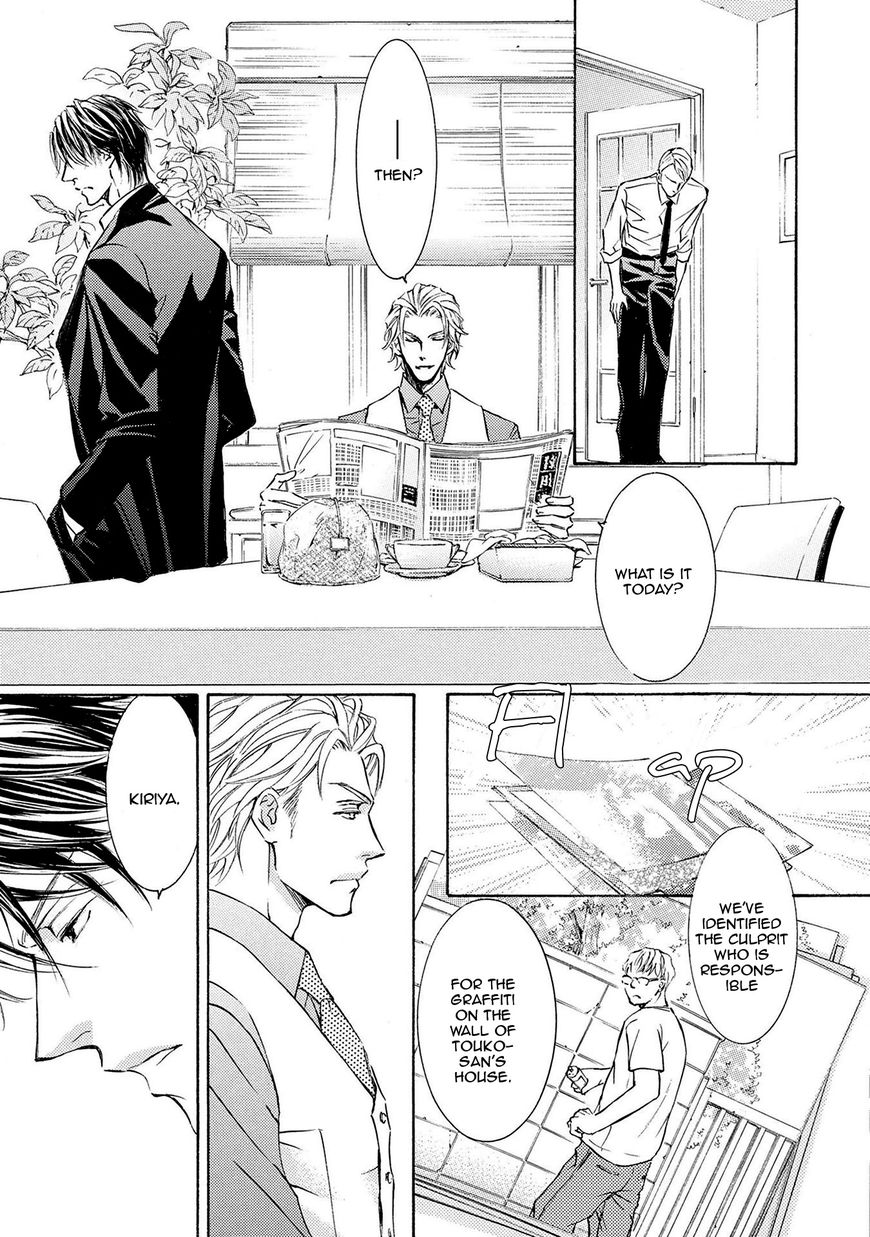 Kachou Fuugetsu Chapter 31 page 13 - Chapter 31