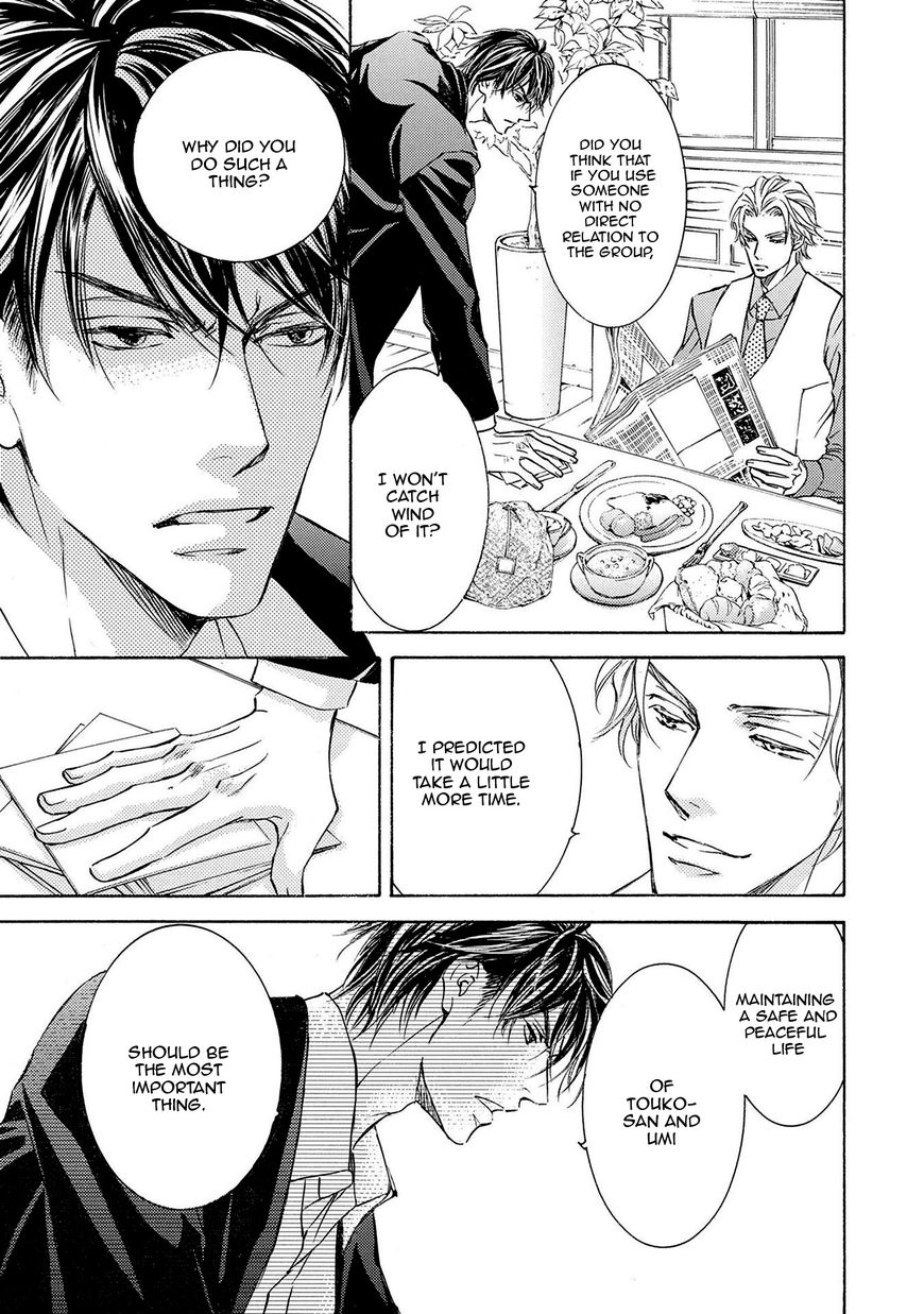 Kachou Fuugetsu Chapter 31 page 14 - Chapter 31