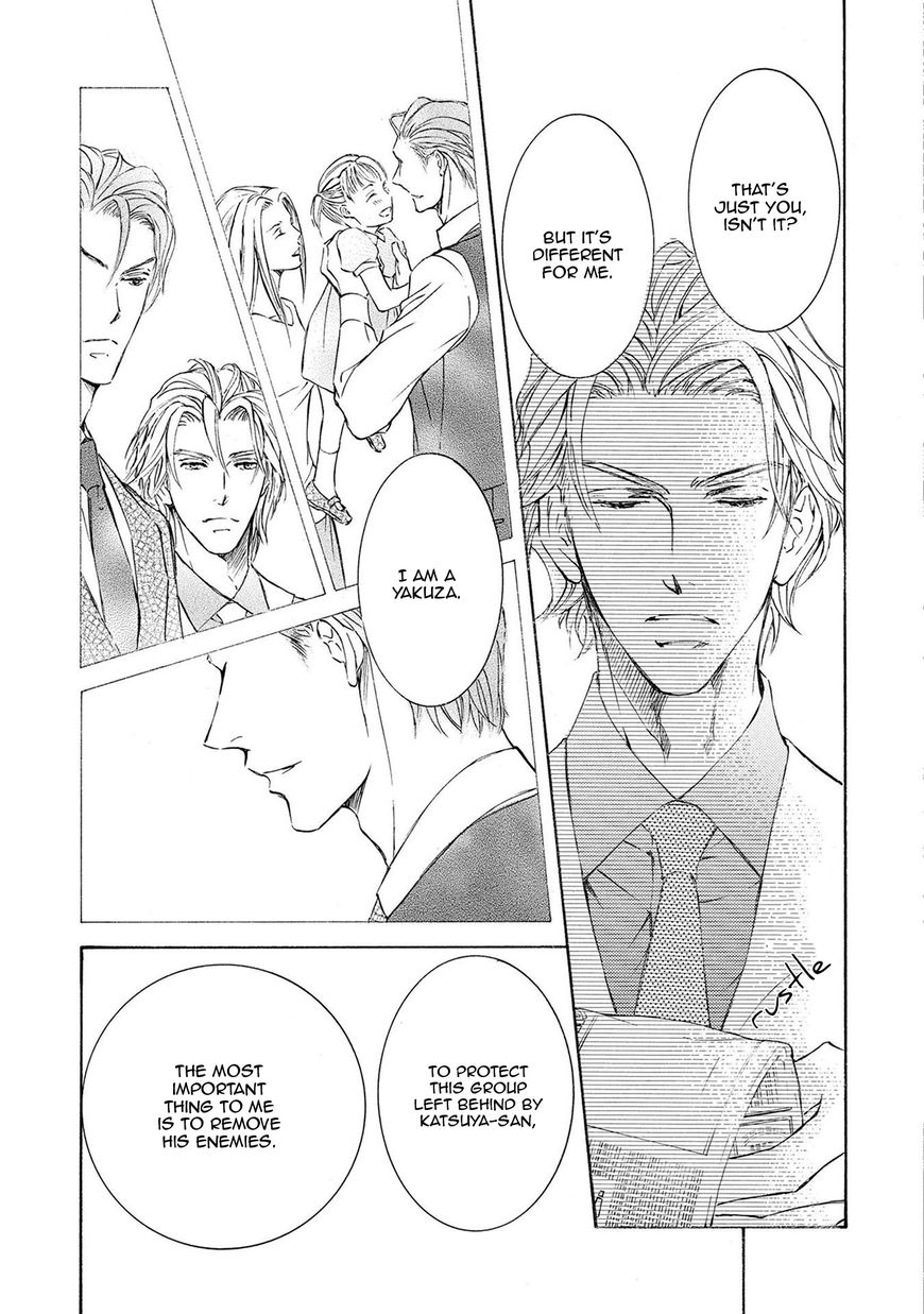 Kachou Fuugetsu Chapter 31 page 15 - Chapter 31