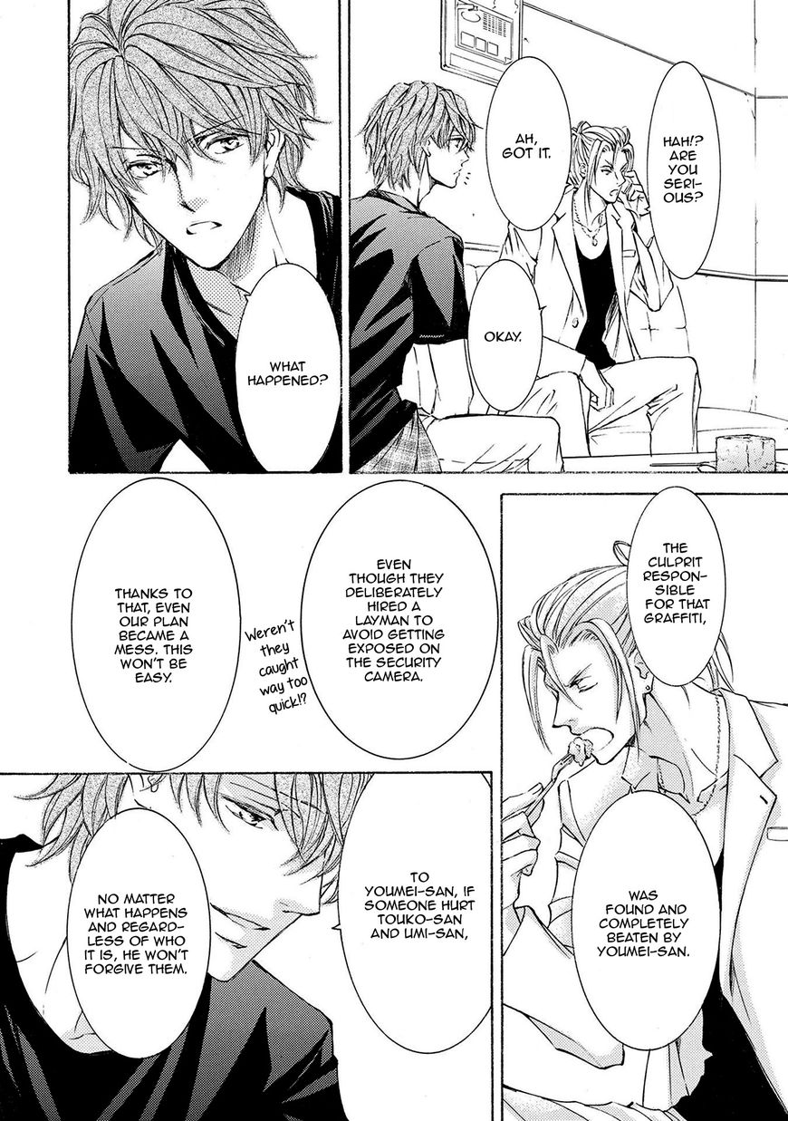 Kachou Fuugetsu Chapter 31 page 18 - Chapter 31