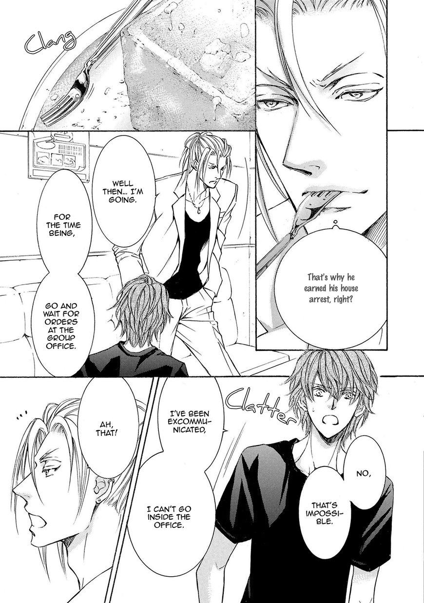 Kachou Fuugetsu Chapter 31 page 19 - Chapter 31