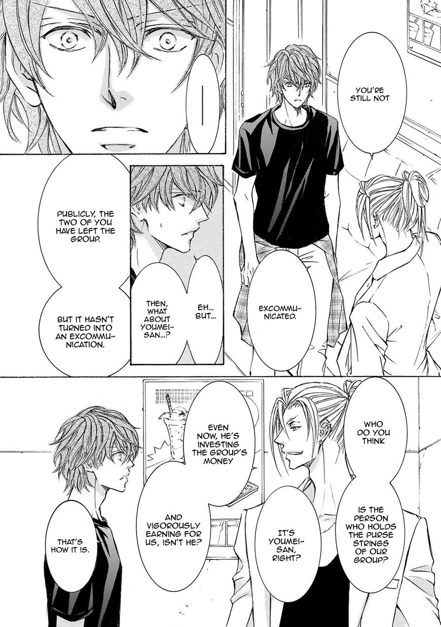 Kachou Fuugetsu Chapter 31 page 20 - Chapter 31