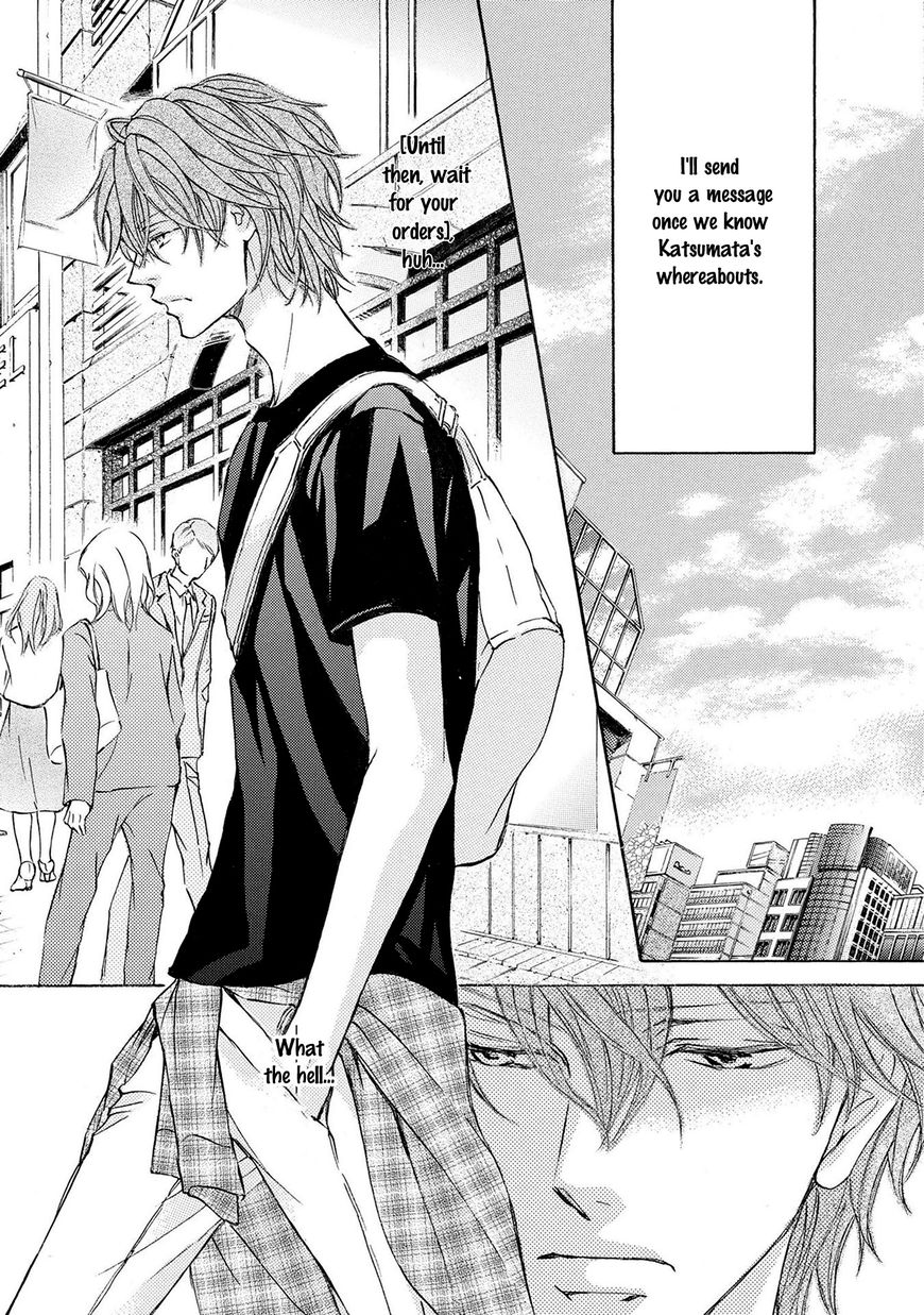 Kachou Fuugetsu Chapter 31 page 21 - Chapter 31