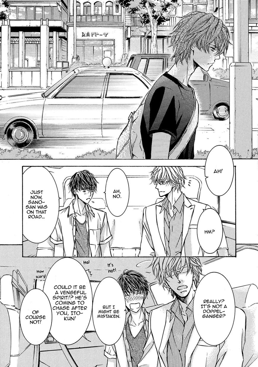 Kachou Fuugetsu Chapter 31 page 23 - Chapter 31