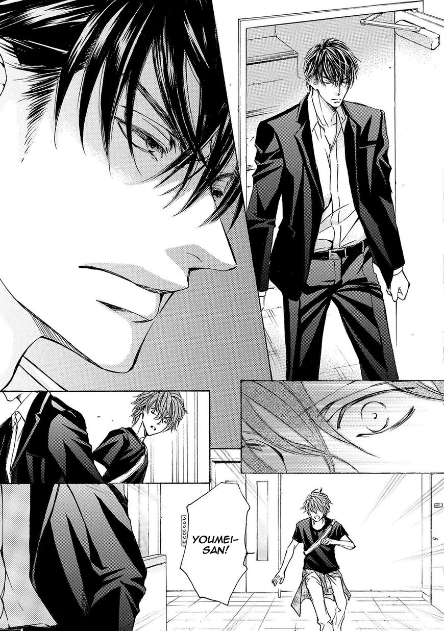 Kachou Fuugetsu Chapter 31 page 27 - Chapter 31