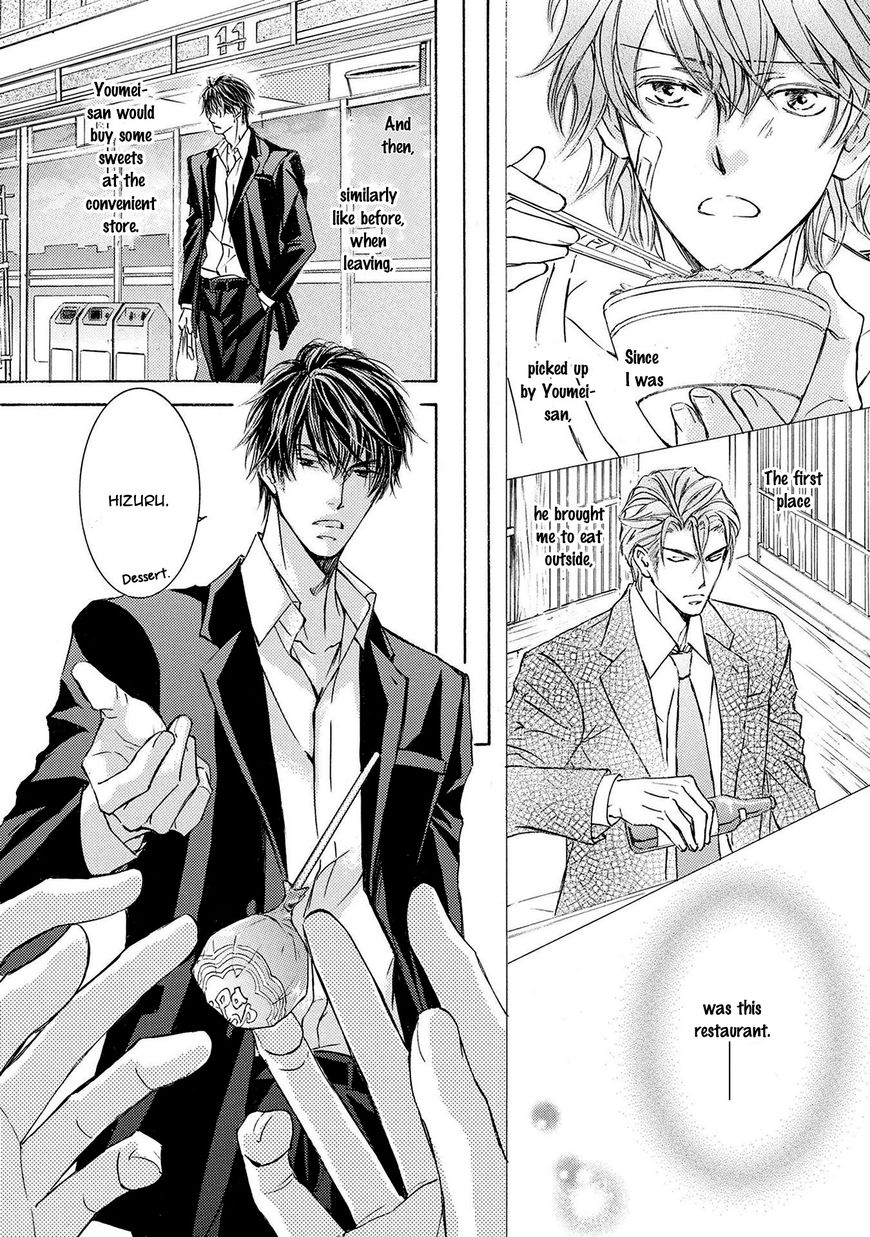 Kachou Fuugetsu Chapter 31 page 30 - Chapter 31