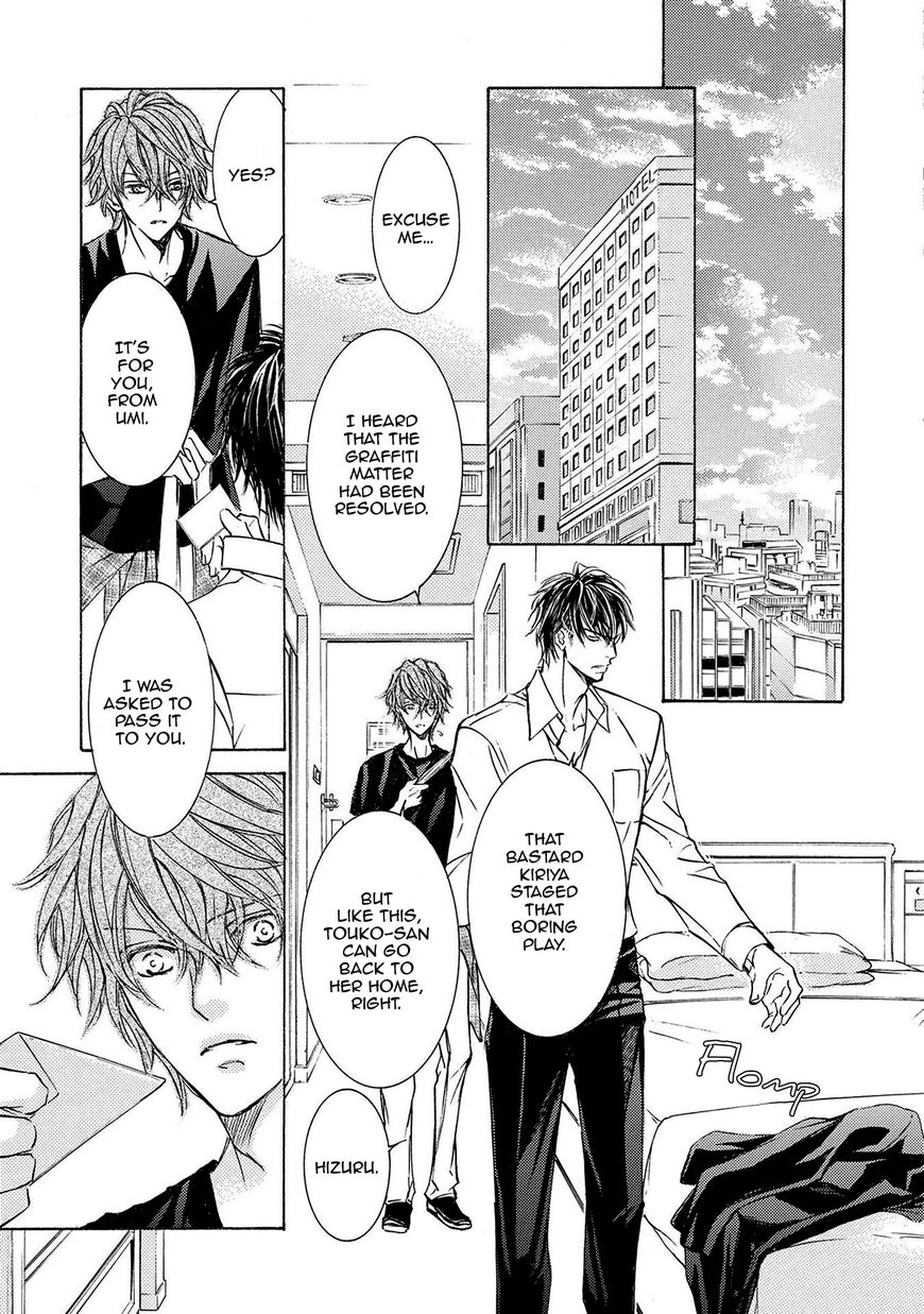 Kachou Fuugetsu Chapter 31 page 33 - Chapter 31