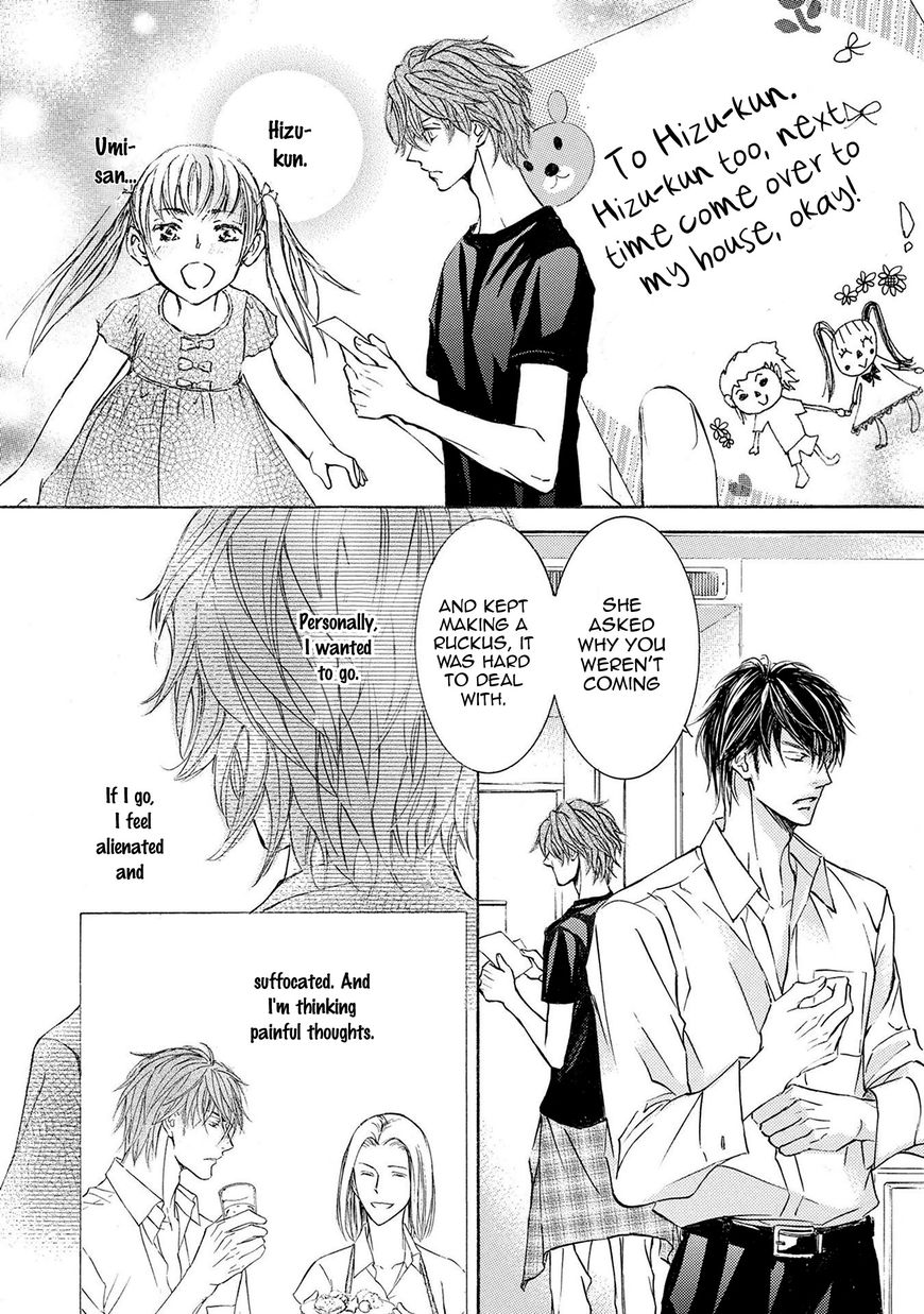 Kachou Fuugetsu Chapter 31 page 34 - Chapter 31