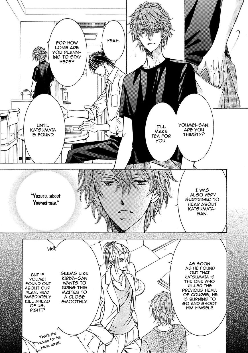 Kachou Fuugetsu Chapter 31 page 36 - Chapter 31