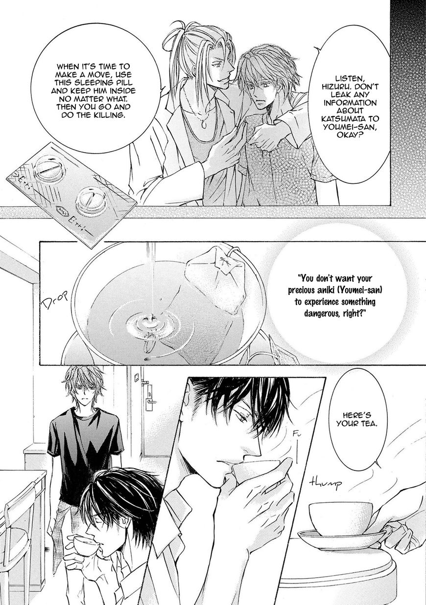 Kachou Fuugetsu Chapter 31 page 37 - Chapter 31