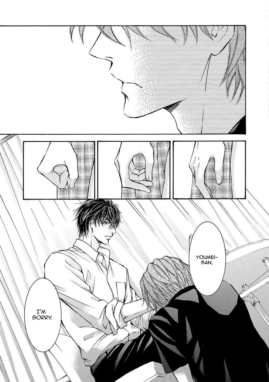 Kachou Fuugetsu Chapter 31 page 39 - Chapter 31