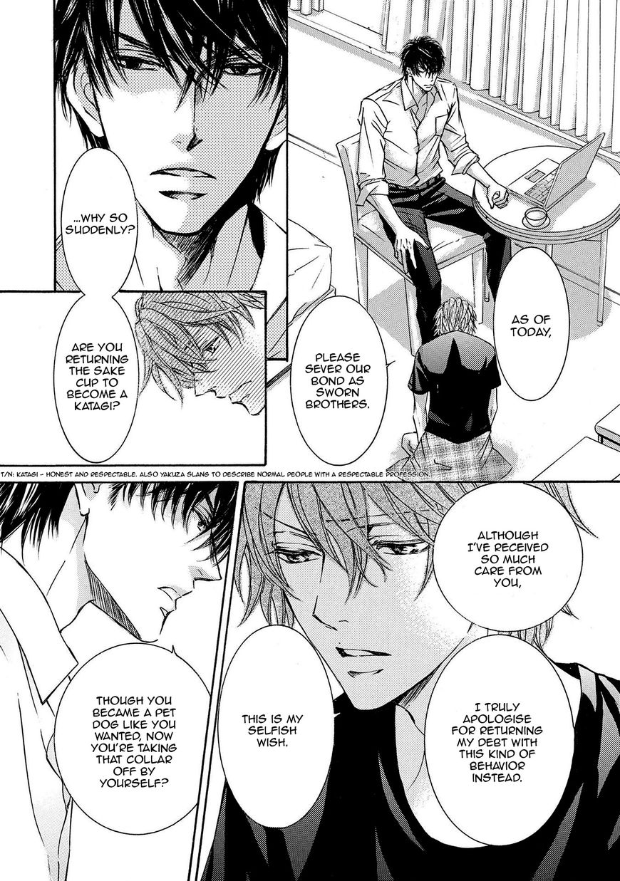 Kachou Fuugetsu Chapter 31 page 40 - Chapter 31