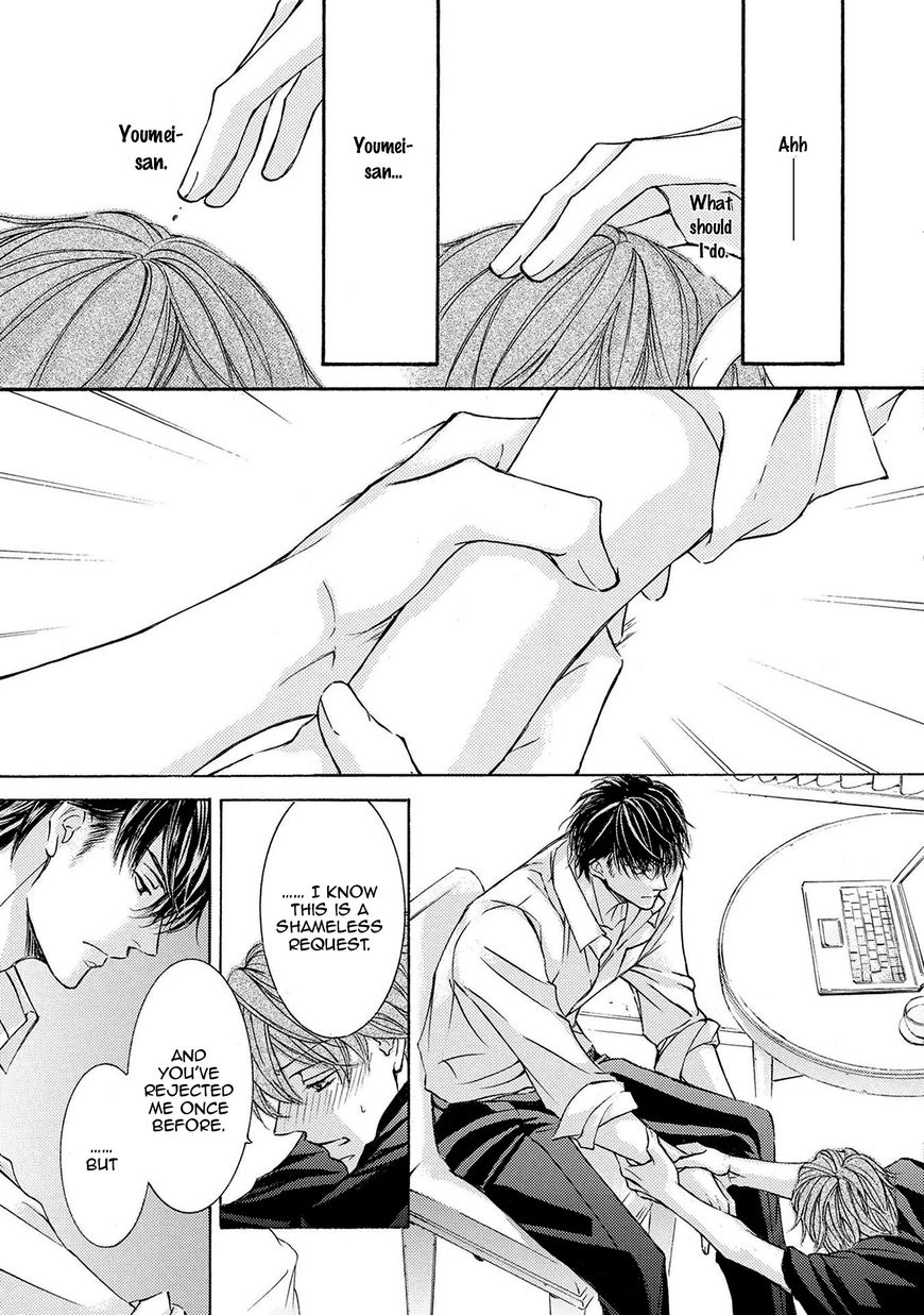 Kachou Fuugetsu Chapter 31 page 43 - Chapter 31