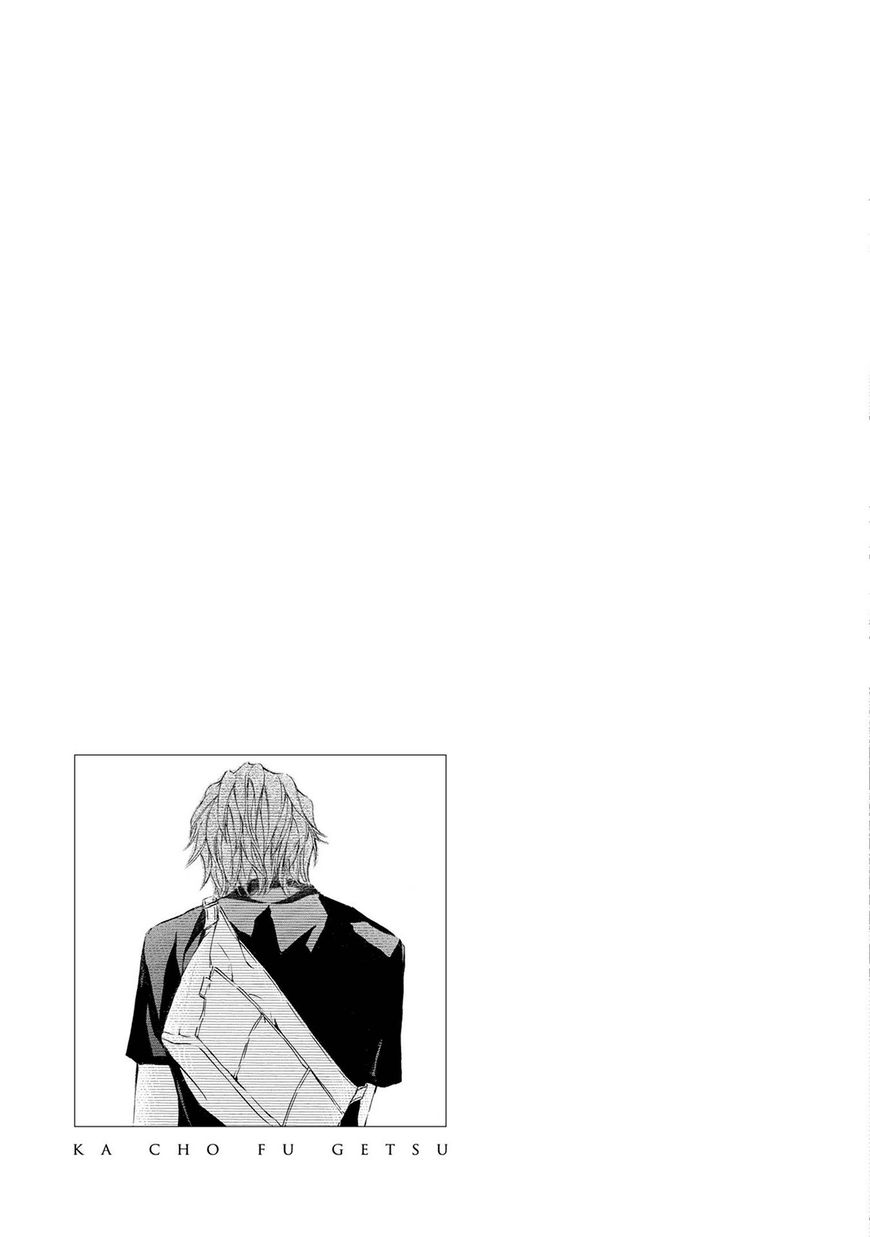 Kachou Fuugetsu Chapter 31 page 45 - Chapter 31