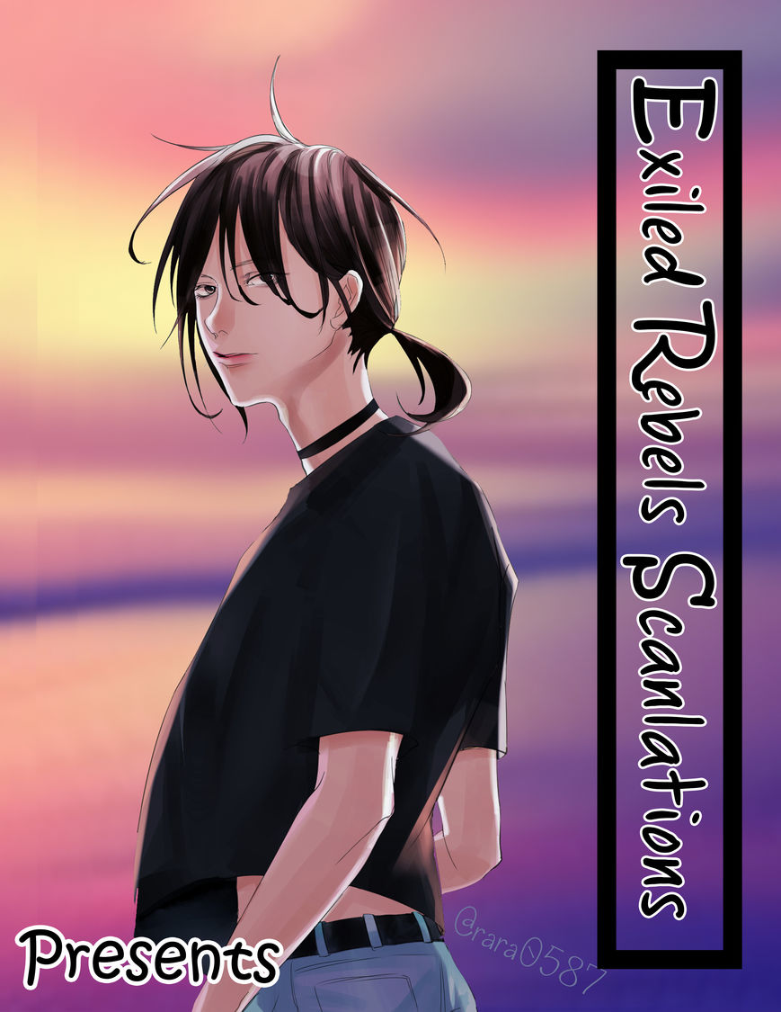 Kachou Fuugetsu Chapter 32 page 1 - Chapter 32