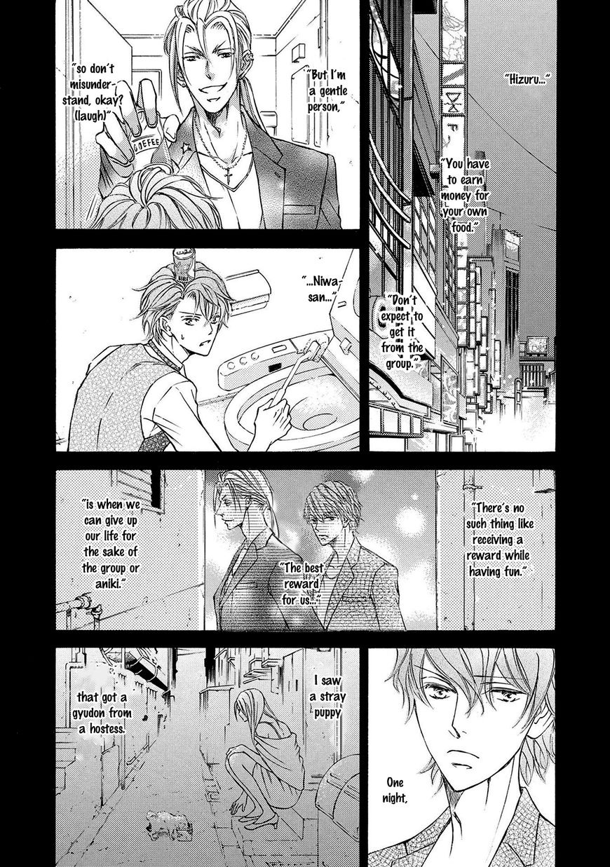Kachou Fuugetsu Chapter 32 page 13 - Chapter 32