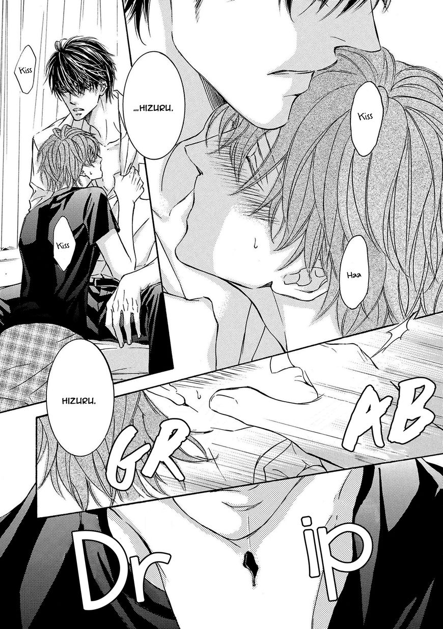 Kachou Fuugetsu Chapter 32 page 16 - Chapter 32