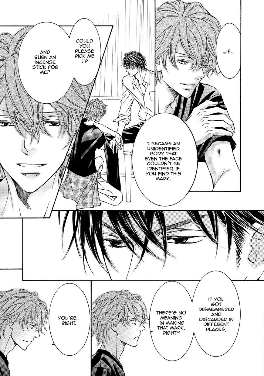 Kachou Fuugetsu Chapter 32 page 20 - Chapter 32
