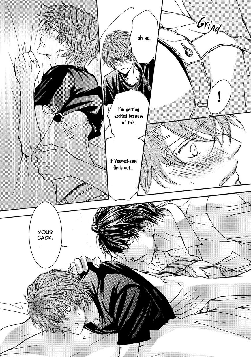 Kachou Fuugetsu Chapter 32 page 25 - Chapter 32