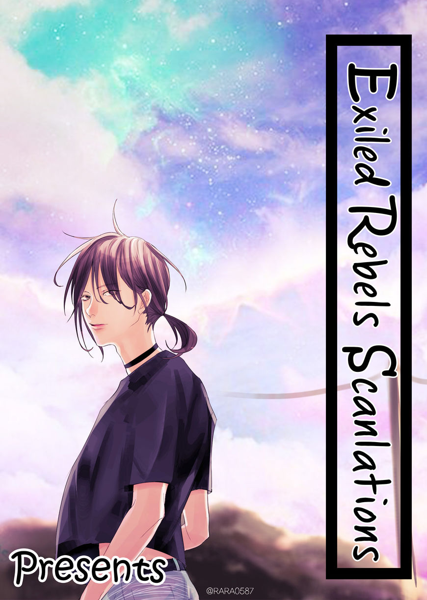 Kachou Fuugetsu Chapter 33 page 1 - Chapter 33