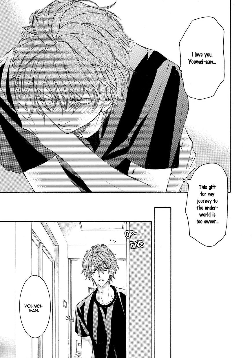 Kachou Fuugetsu Chapter 33 page 13 - Chapter 33