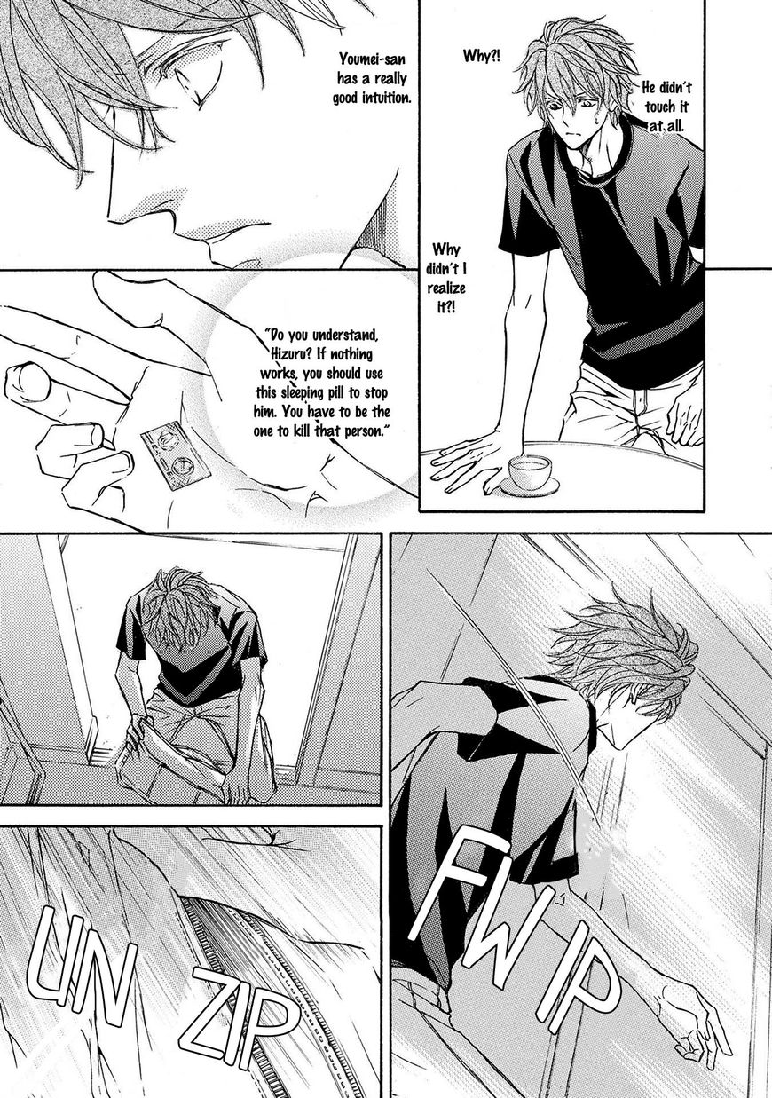 Kachou Fuugetsu Chapter 33 page 15 - Chapter 33