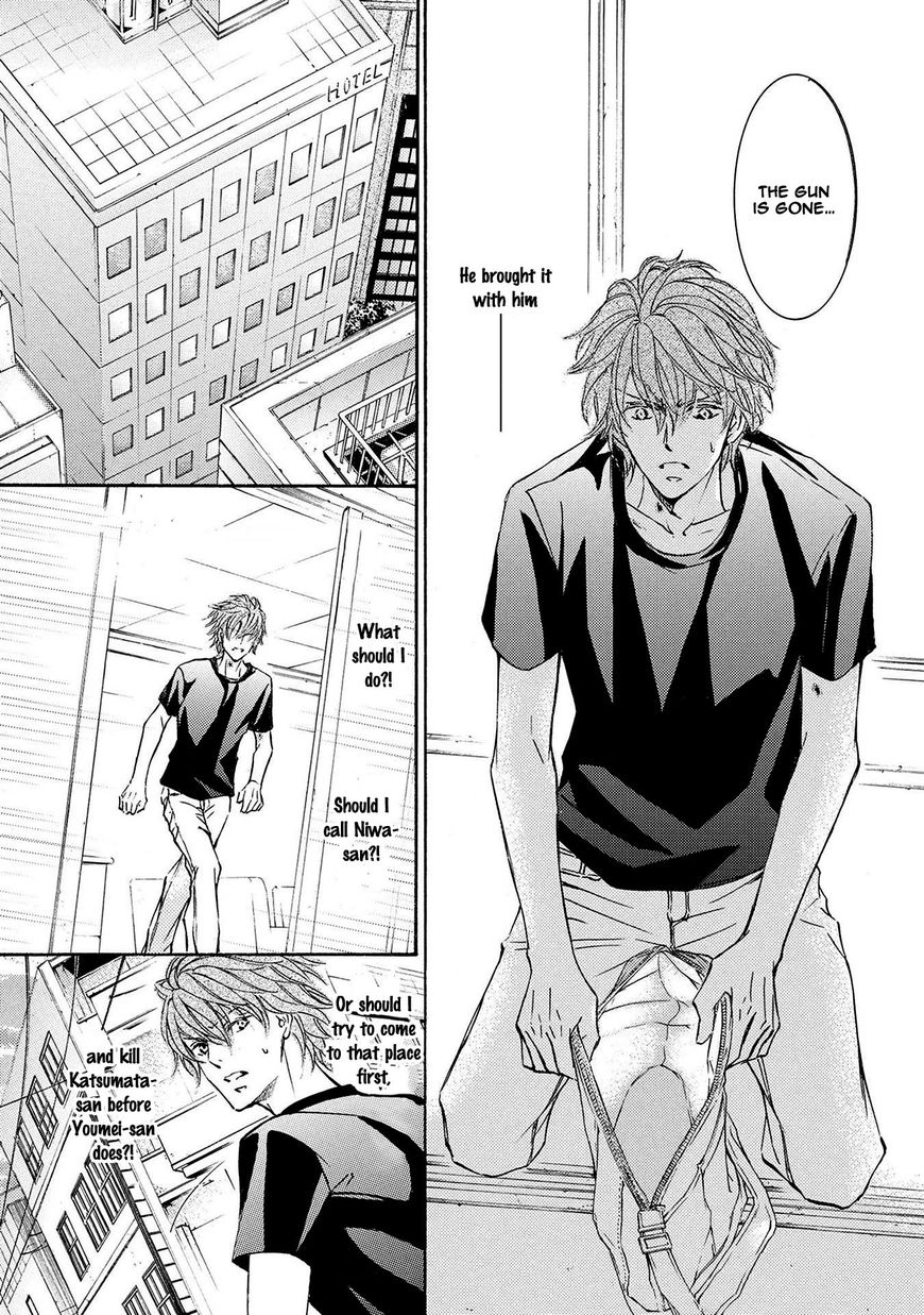 Kachou Fuugetsu Chapter 33 page 16 - Chapter 33