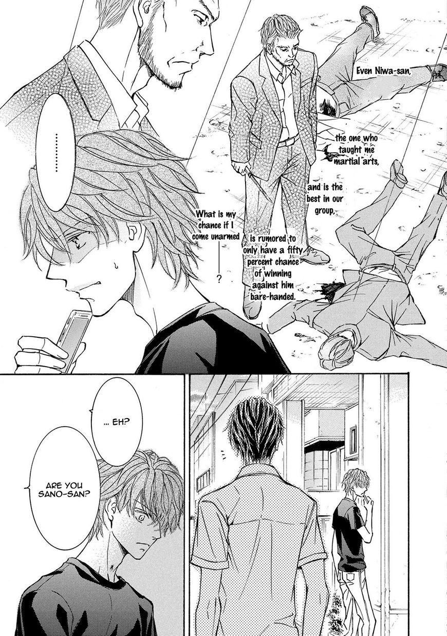 Kachou Fuugetsu Chapter 33 page 17 - Chapter 33
