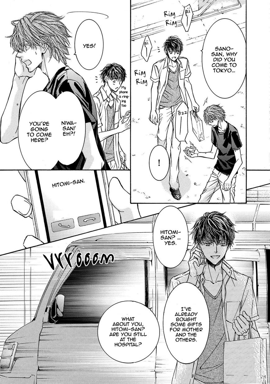 Kachou Fuugetsu Chapter 33 page 19 - Chapter 33