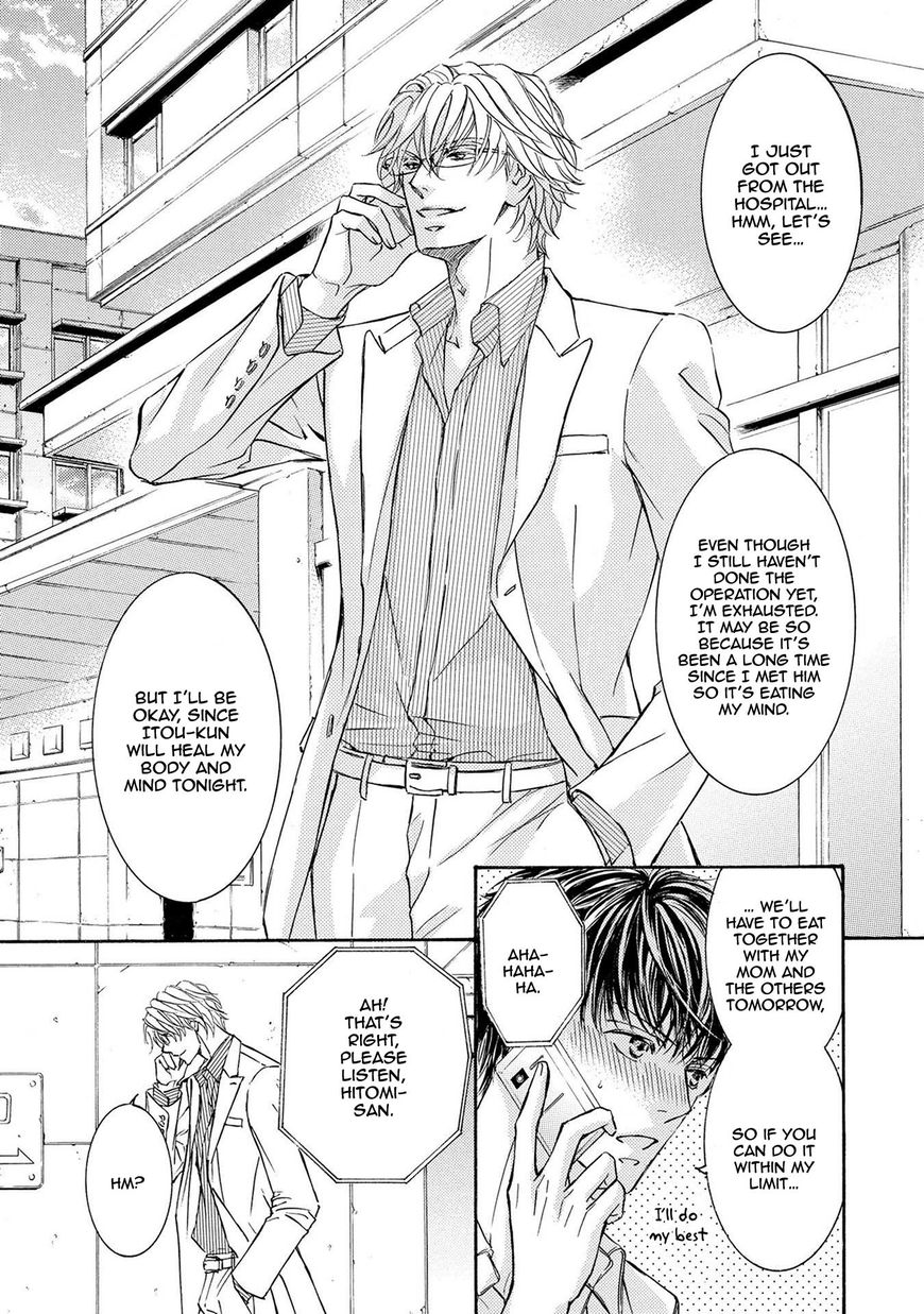 Kachou Fuugetsu Chapter 33 page 20 - Chapter 33