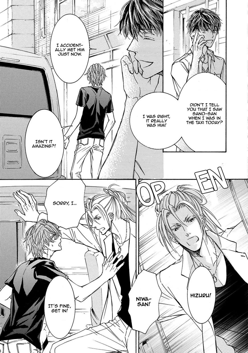 Kachou Fuugetsu Chapter 33 page 21 - Chapter 33