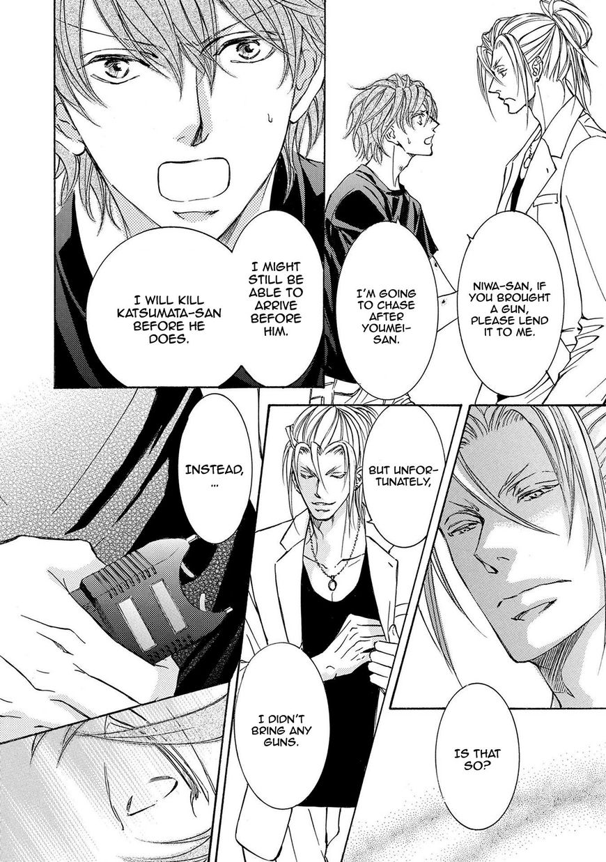 Kachou Fuugetsu Chapter 33 page 22 - Chapter 33