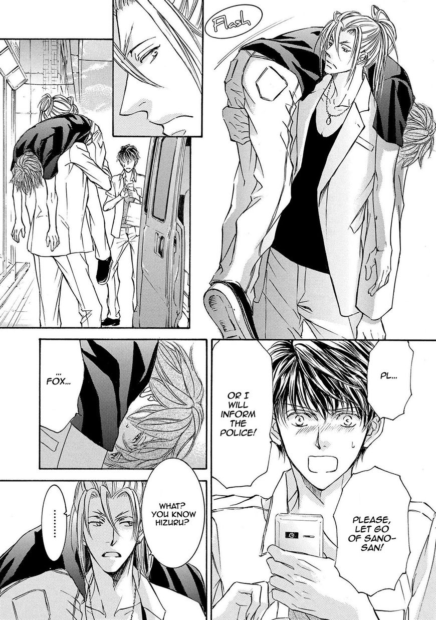 Kachou Fuugetsu Chapter 33 page 24 - Chapter 33