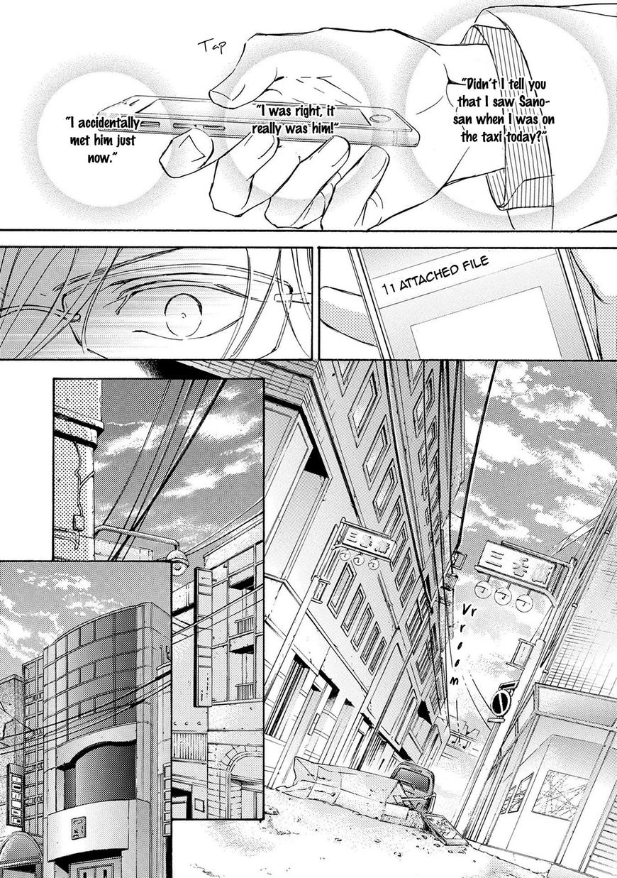 Kachou Fuugetsu Chapter 33 page 27 - Chapter 33