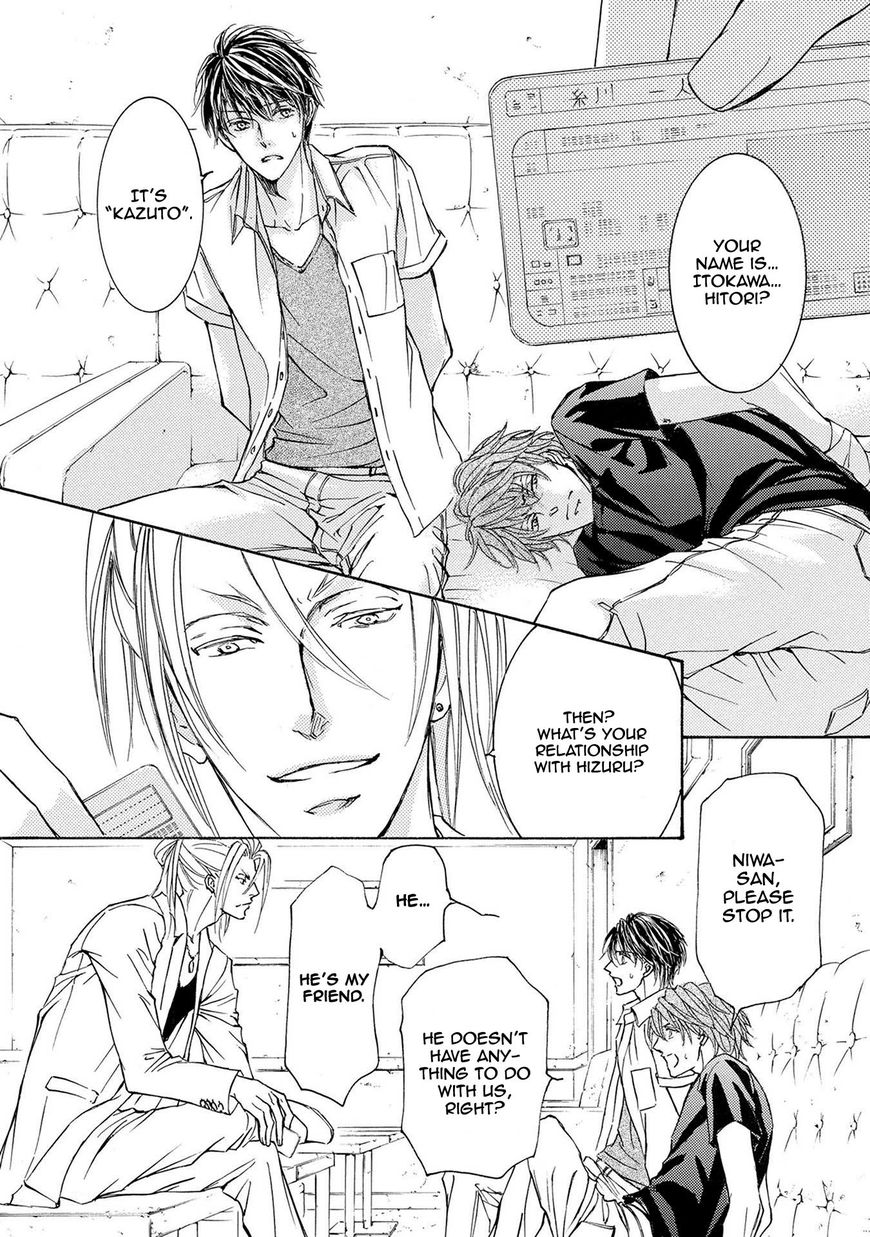 Kachou Fuugetsu Chapter 33 page 28 - Chapter 33
