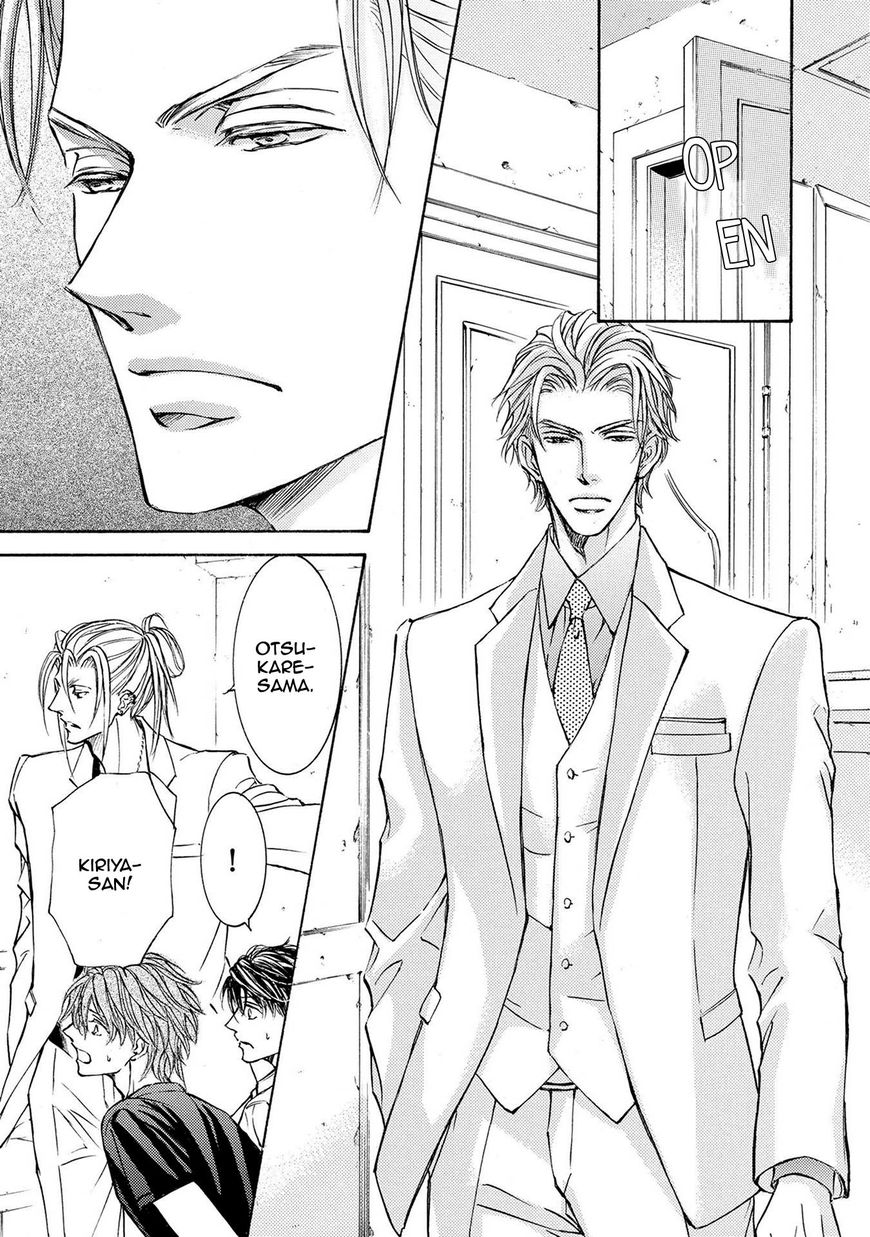 Kachou Fuugetsu Chapter 33 page 31 - Chapter 33