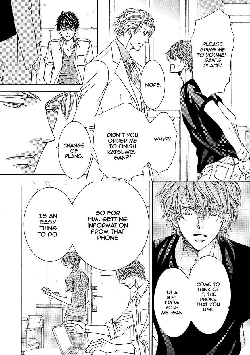 Kachou Fuugetsu Chapter 33 page 32 - Chapter 33
