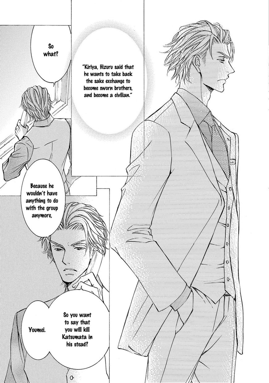 Kachou Fuugetsu Chapter 33 page 33 - Chapter 33