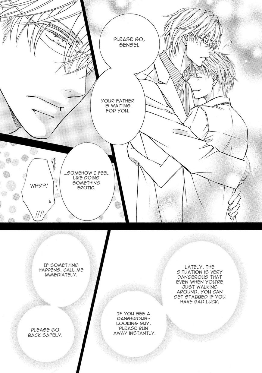 Kachou Fuugetsu Chapter 34 page 16 - Chapter 34
