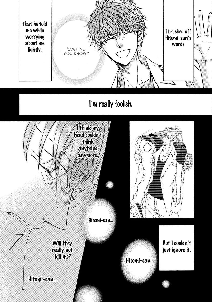 Kachou Fuugetsu Chapter 34 page 17 - Chapter 34