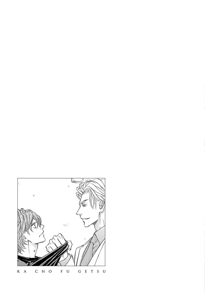Kachou Fuugetsu Chapter 34 page 19 - Chapter 34