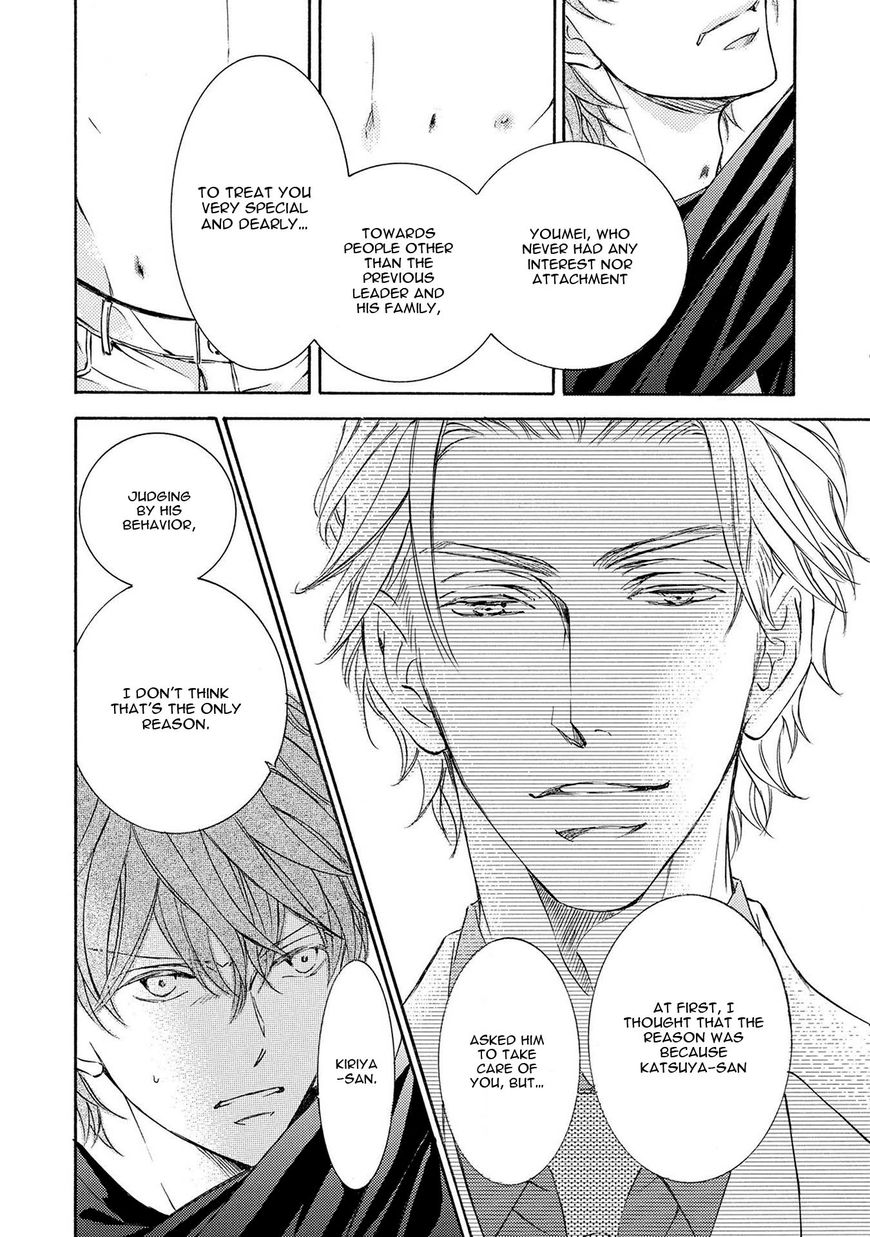 Kachou Fuugetsu Chapter 34 page 6 - Chapter 34