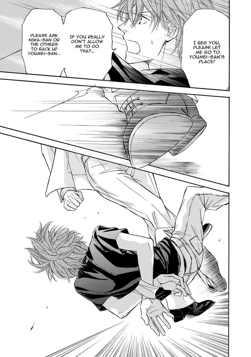 Kachou Fuugetsu Chapter 34 page 7 - Chapter 34