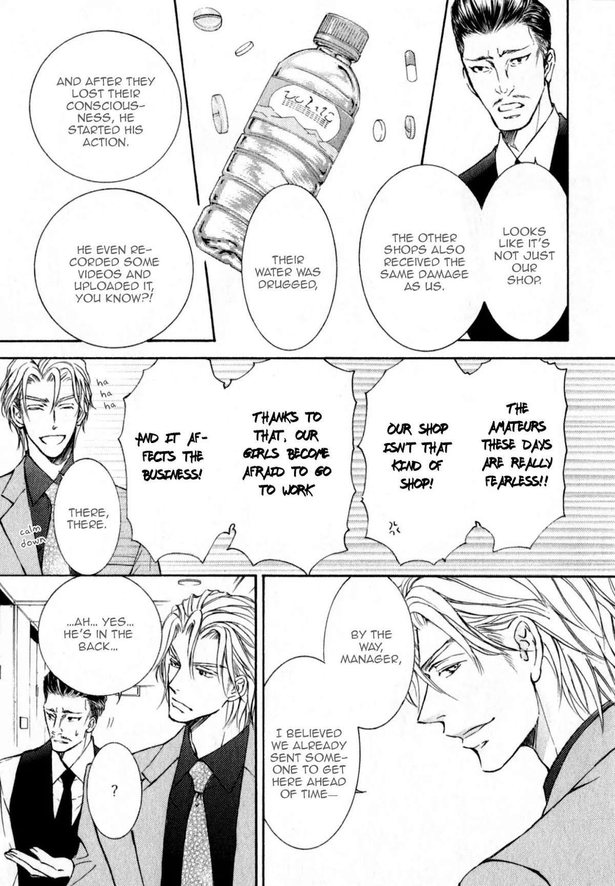Kachou Fuugetsu Chapter 35.5 page 11 - Chapter 35.5