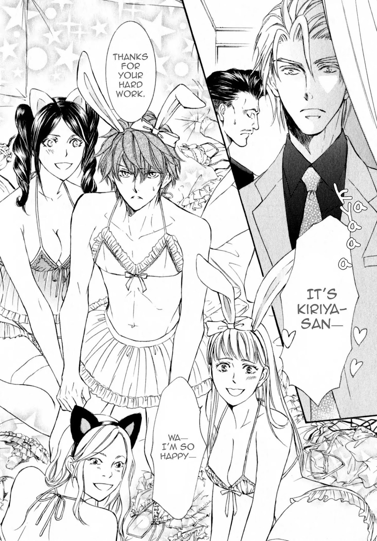 Kachou Fuugetsu Chapter 35.5 page 12 - Chapter 35.5