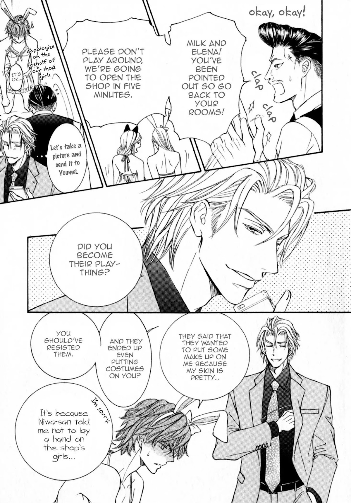 Kachou Fuugetsu Chapter 35.5 page 13 - Chapter 35.5